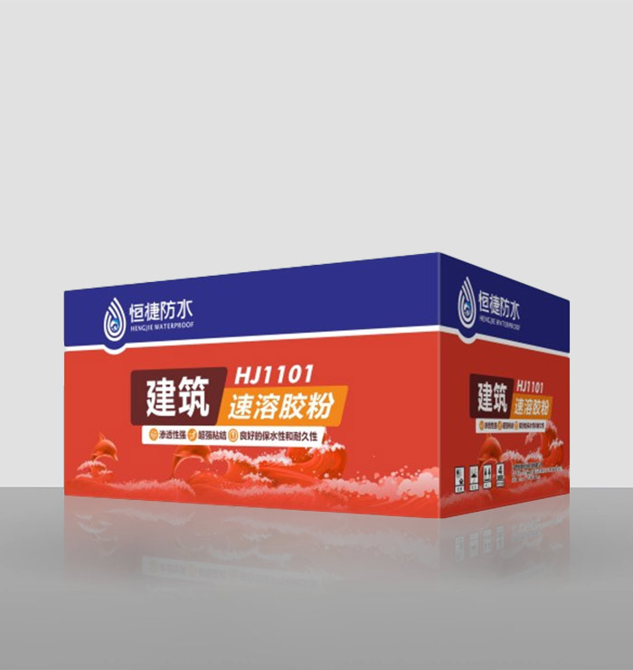 HJ1101建筑速溶膠粉